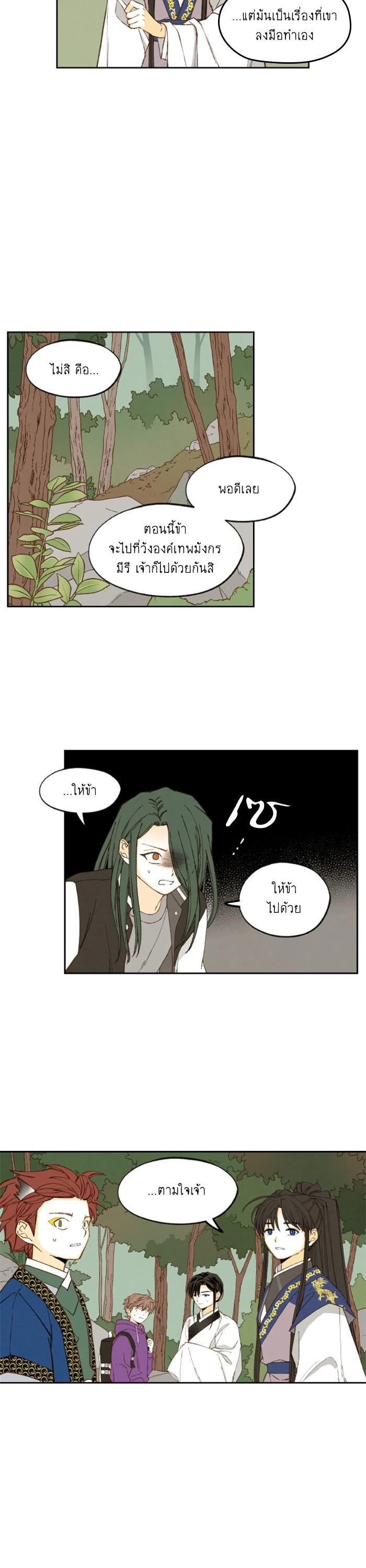 Manga-lc-com อ่านมังงะ อ่านการ์ตูน ออนไลน์ ฟรี How to Become a Dragon ตอนที่ 1 2 3 4 5 6 7 8 9 10 11 12 13 14 ฟรี ไม่มีโฆษณา Manga-lc - อ่าน มังงะ อ่าน การ์ตูน ออนไลน์ อ่านมังงะ ฟรี