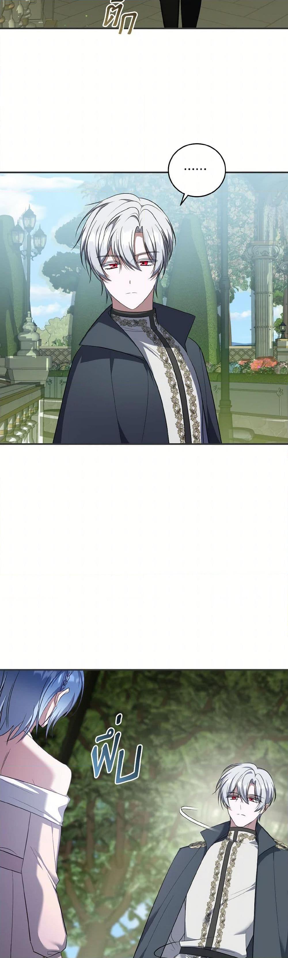 Manga-lc-com อ่านมังงะ อ่านการ์ตูน ออนไลน์ ฟรี I Plan To Become The Master Of A Stolen Family ตอนที่ 1 2 3 4 5 6 7 8 9 10 11 12 13 14 ฟรี ไม่มีโฆษณา Manga-lc - อ่าน มังงะ อ่าน การ์ตูน ออนไลน์ อ่านมังงะ ฟรี