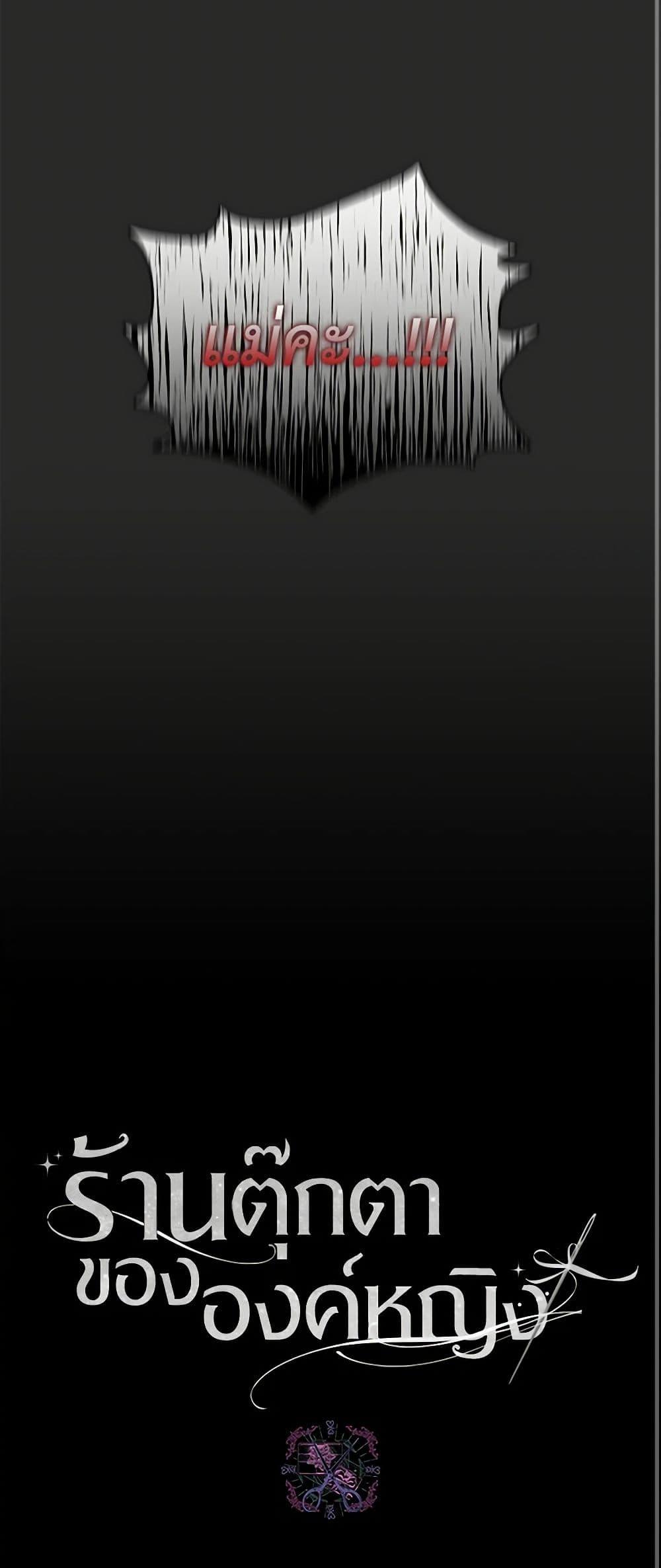 Manga-lc-com อ่านมังงะ อ่านการ์ตูน ออนไลน์ ฟรี The Princess’s Doll Shop ตอนที่ 1 2 3 4 5 6 7 8 9 10 11 12 13 14 ฟรี ไม่มีโฆษณา Manga-lc - อ่าน มังงะ อ่าน การ์ตูน ออนไลน์ อ่านมังงะ ฟรี