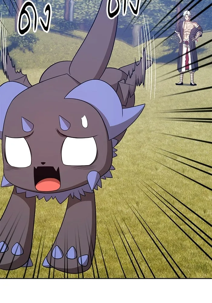 +99 ท่อนไม้พร้อมบวก ตอนที่ 19 รูปที่ 317