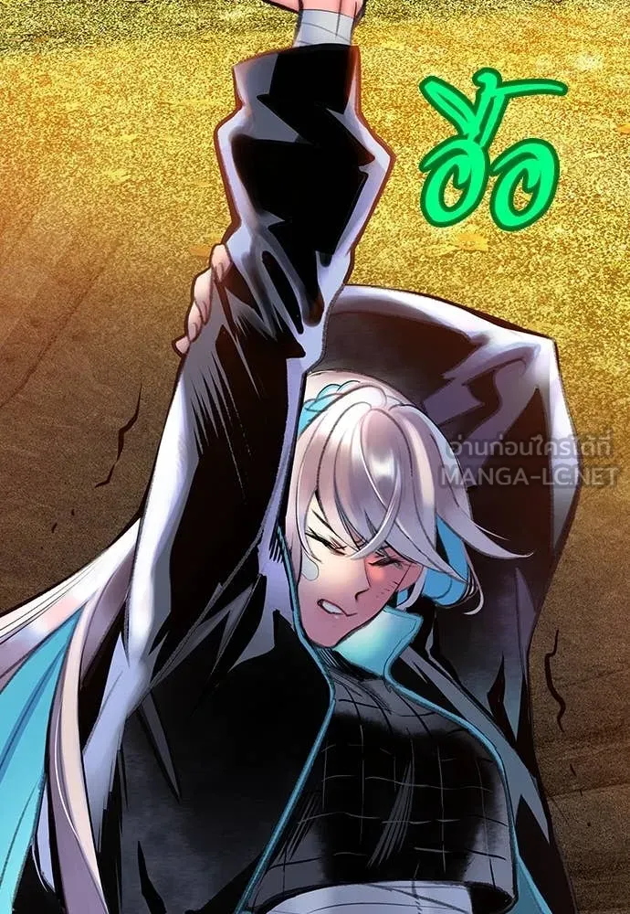 Jungle Juice ตอนที่ 156 รูปที่ 123