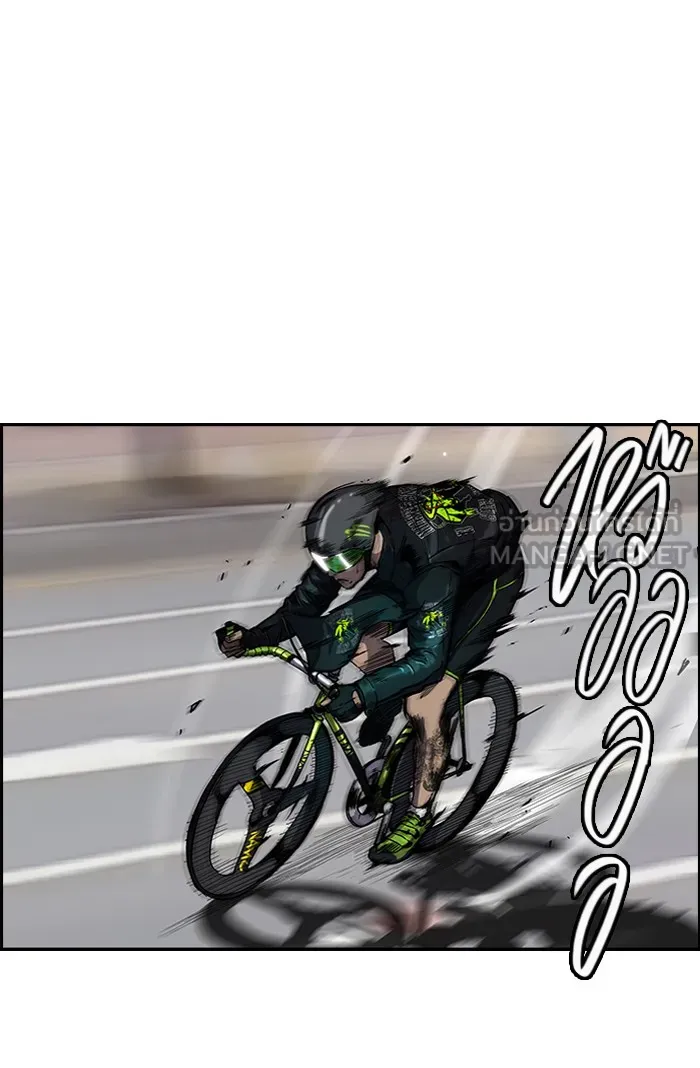 ปั่นสู้ฝันbrWind Breaker ตอนที่ 30 รูปที่ 39