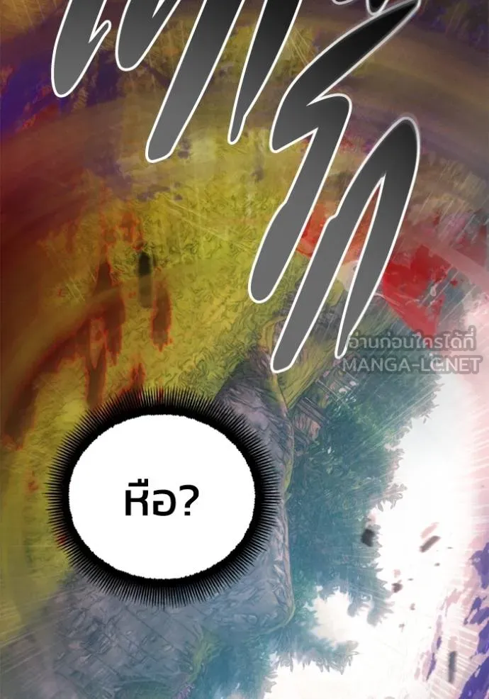 ศึกชิงบัลลังก์เทพเจ้ ตอนที่ 168 รูปที่ 102