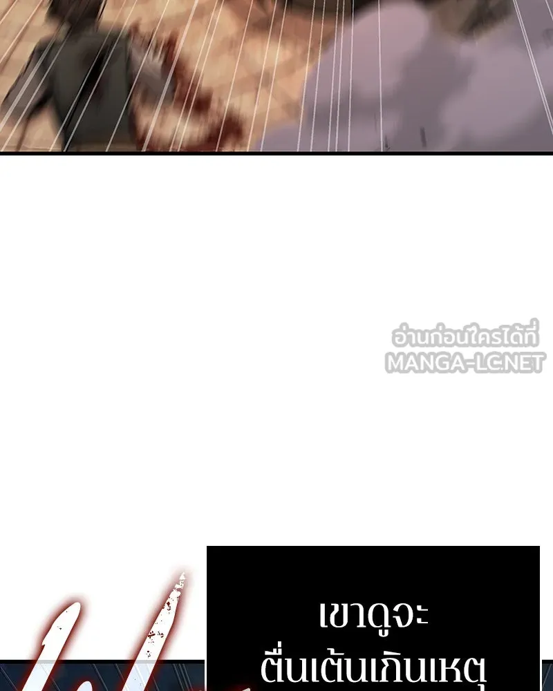 Omniscient Reader อ่านชะตาวันสิ้นโลก ตอนที่ 39 กำแพงลึกลับ (5) รูปที่ 114