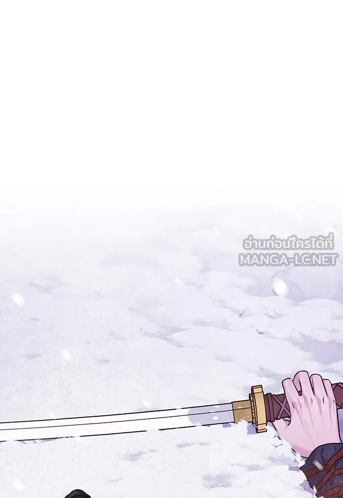 ความลับของสาวร่างทรง ตอนที่ 16 รูปที่ 3