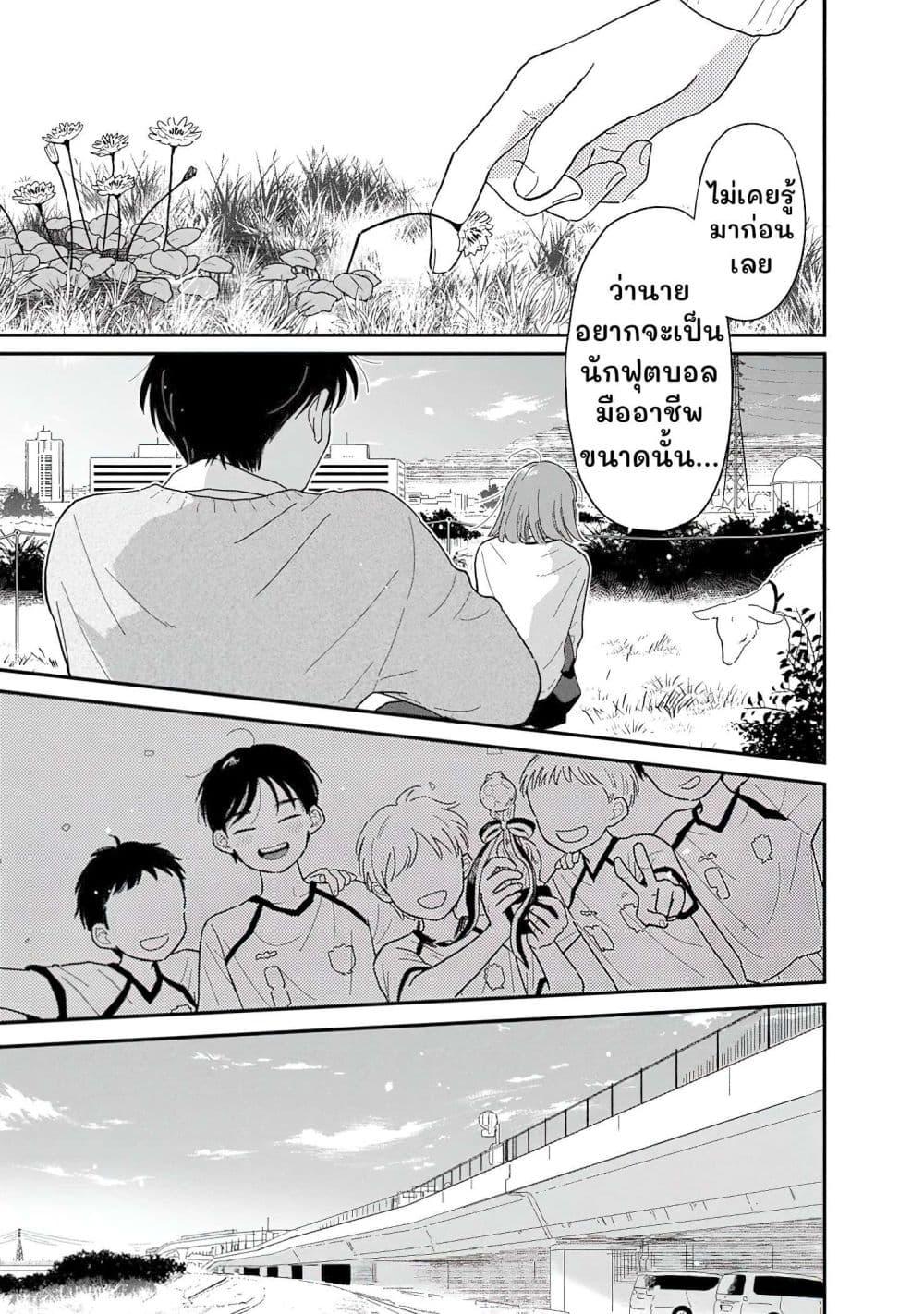 Manga-lc-com อ่านมังงะ อ่านการ์ตูน ออนไลน์ ฟรี Houkago Kitaku Biyori ตอนที่ 1 2 3 4 5 6 7 8 9 10 11 12 13 14 ฟรี ไม่มีโฆษณา Manga-lc - อ่าน มังงะ อ่าน การ์ตูน ออนไลน์ อ่านมังงะ ฟรี