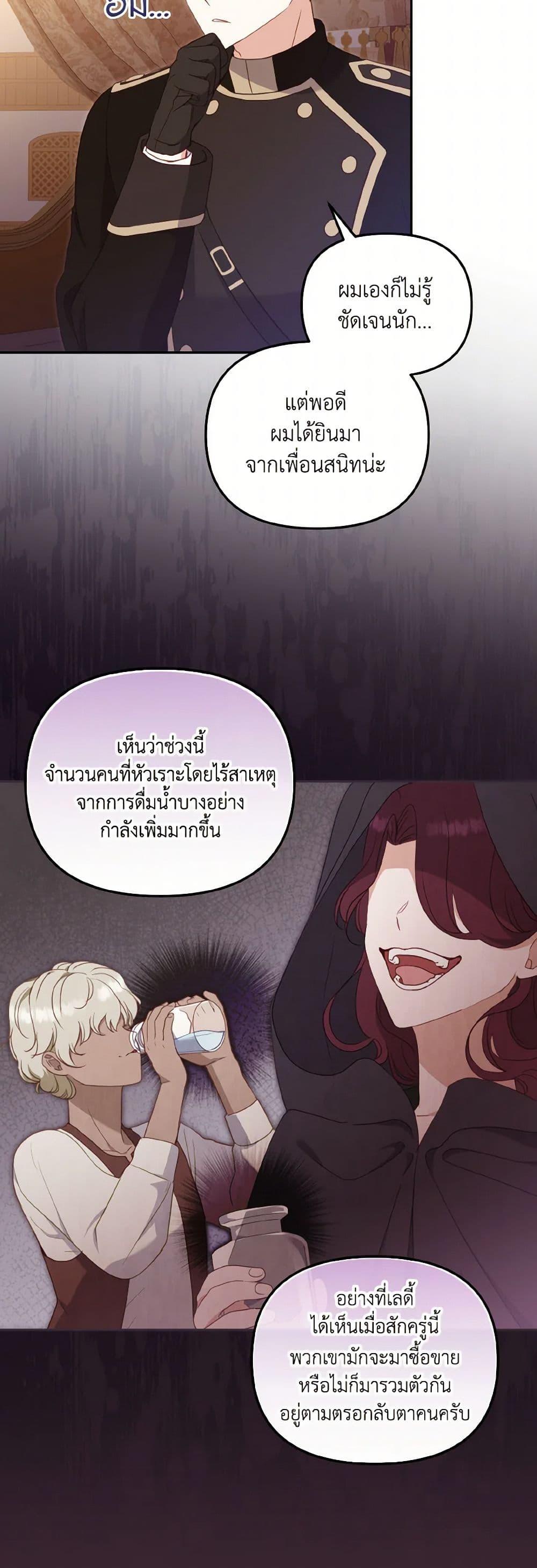 Manga-lc-com อ่านมังงะ อ่านการ์ตูน ออนไลน์ ฟรี I’m Being Raised by Villains ตอนที่ 1 2 3 4 5 6 7 8 9 10 11 12 13 14 ฟรี ไม่มีโฆษณา Manga-lc - อ่าน มังงะ อ่าน การ์ตูน ออนไลน์ อ่านมังงะ ฟรี