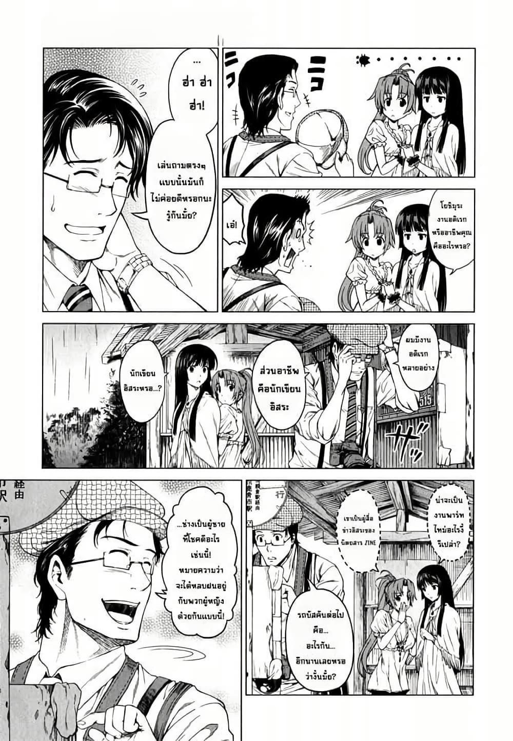 Manga-lc-com อ่านมังงะ อ่านการ์ตูน ออนไลน์ ฟรี Hinamizawa Teiryuujo – Higurashi no Naku Koro ni Genten ตอนที่ 1 2 3 4 5 6 7 8 9 10 11 12 13 14 ฟรี ไม่มีโฆษณา Manga-lc - อ่าน มังงะ อ่าน การ์ตูน ออนไลน์ อ่านมังงะ ฟรี