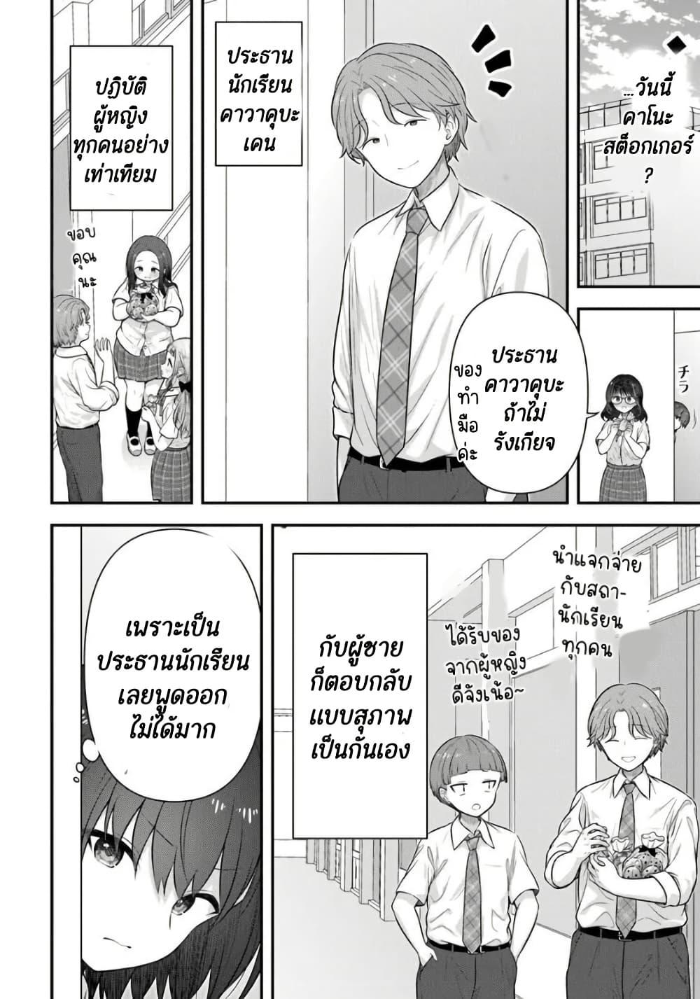 Manga-lc-com อ่านมังงะ อ่านการ์ตูน ออนไลน์ ฟรี Kare Nanka Yori, Watashi no Hou ga Ii Desho ตอนที่ 1 2 3 4 5 6 7 8 9 10 11 12 13 14 ฟรี ไม่มีโฆษณา Manga-lc - อ่าน มังงะ อ่าน การ์ตูน ออนไลน์ อ่านมังงะ ฟรี