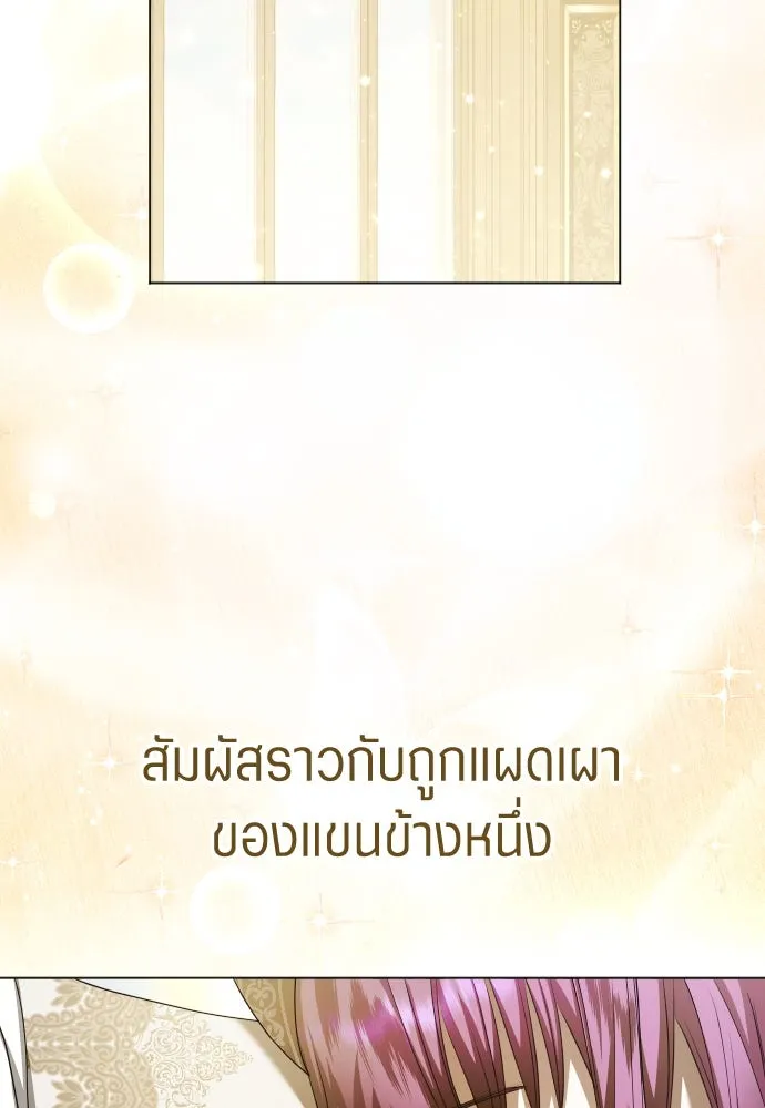 ชิงชีวิตพลิกลิขิตชะตา ตอนที่ 252. เชือก รูปที่ 16