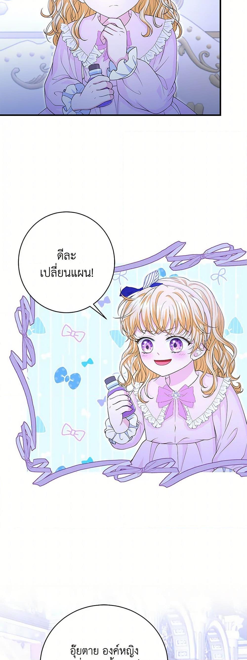 Manga-lc-com อ่านมังงะ อ่านการ์ตูน ออนไลน์ ฟรี The S-Class Baby Princess Is Too Powerful ตอนที่ 1 2 3 4 5 6 7 8 9 10 11 12 13 14 ฟรี ไม่มีโฆษณา Manga-lc - อ่าน มังงะ อ่าน การ์ตูน ออนไลน์ อ่านมังงะ ฟรี