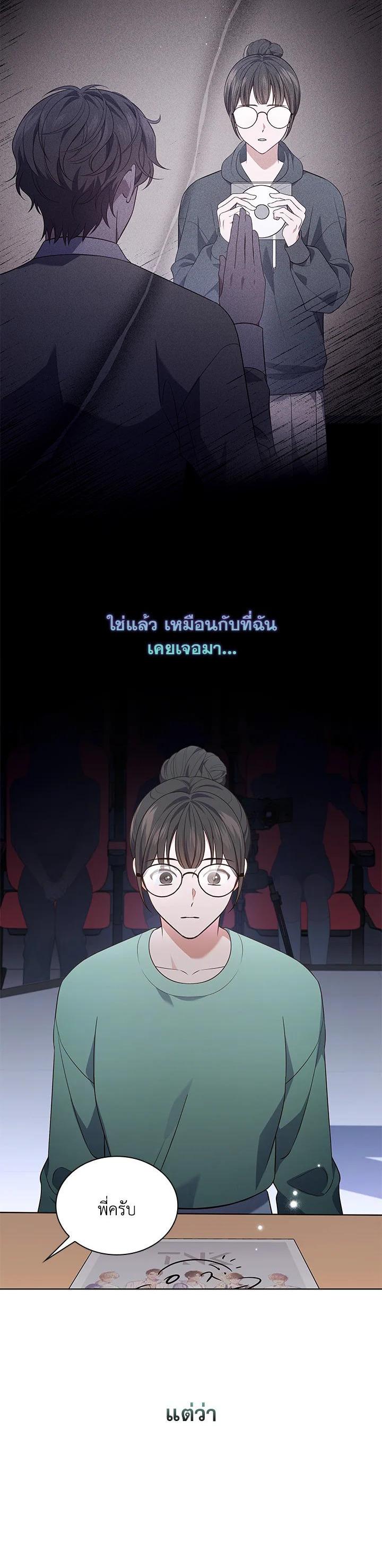 Manga-lc-com อ่านมังงะ อ่านการ์ตูน ออนไลน์ ฟรี In This Life, the Greatest Star in the Universe ตอนที่ 1 2 3 4 5 6 7 8 9 10 11 12 13 14 ฟรี ไม่มีโฆษณา Manga-lc - อ่าน มังงะ อ่าน การ์ตูน ออนไลน์ อ่านมังงะ ฟรี