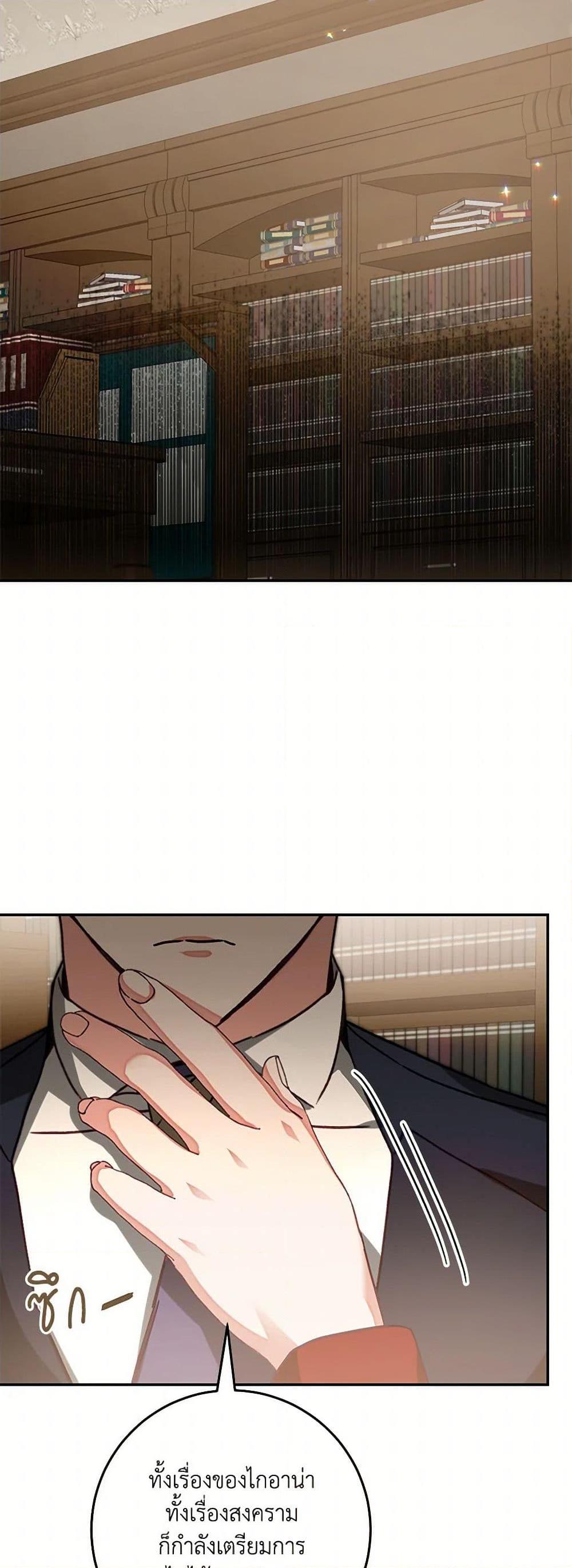 Manga-lc-com อ่านมังงะ อ่านการ์ตูน ออนไลน์ ฟรี I’ve Become the Villainous Empress of a Novel ตอนที่ 1 2 3 4 5 6 7 8 9 10 11 12 13 14 ฟรี ไม่มีโฆษณา Manga-lc - อ่าน มังงะ อ่าน การ์ตูน ออนไลน์ อ่านมังงะ ฟรี