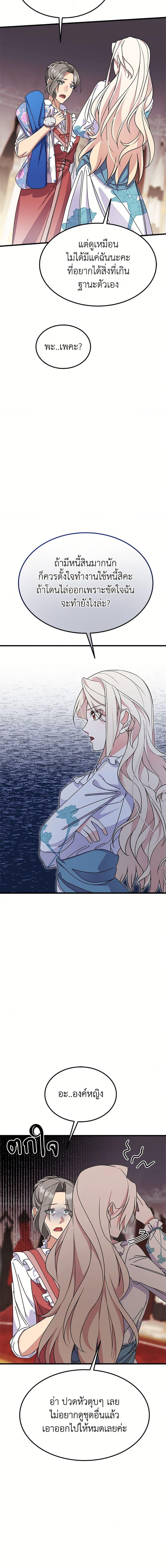 Manga-lc-com อ่านมังงะ อ่านการ์ตูน ออนไลน์ ฟรี For Your Well-Being ตอนที่ 1 2 3 4 5 6 7 8 9 10 11 12 13 14 ฟรี ไม่มีโฆษณา Manga-lc - อ่าน มังงะ อ่าน การ์ตูน ออนไลน์ อ่านมังงะ ฟรี