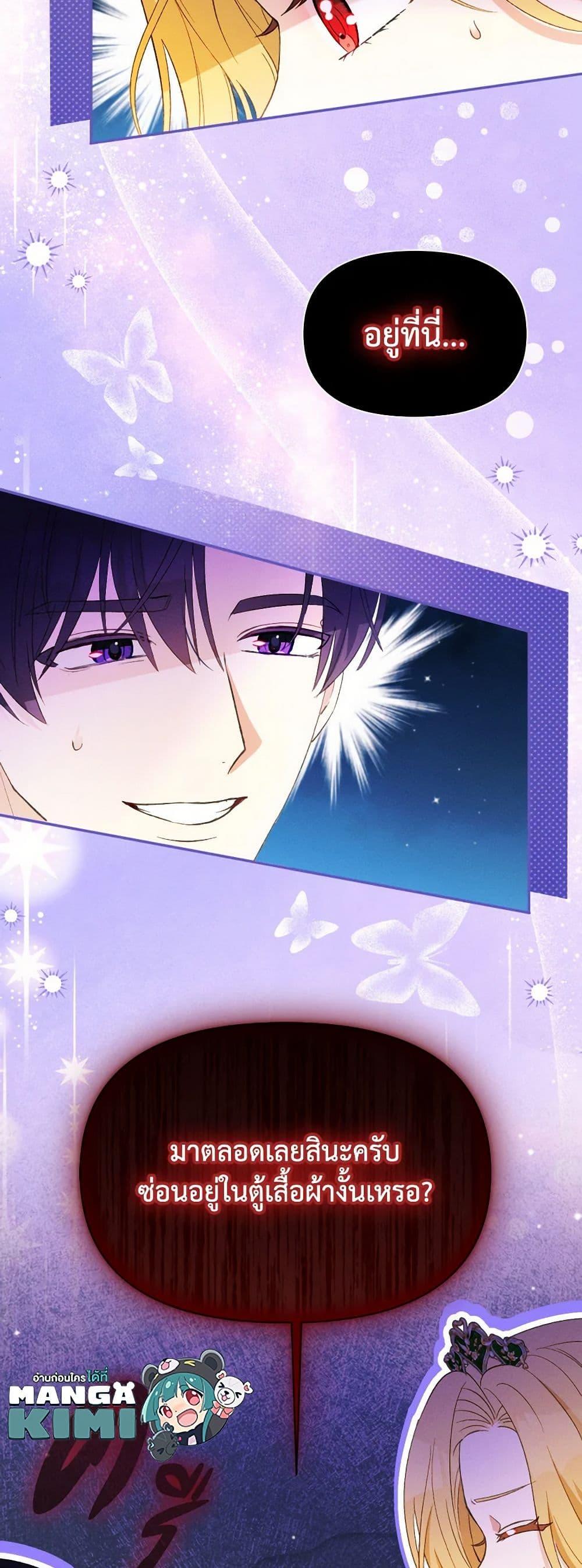 Manga-lc-com อ่านมังงะ อ่านการ์ตูน ออนไลน์ ฟรี The Goal Is to Be Self-Made ตอนที่ 1 2 3 4 5 6 7 8 9 10 11 12 13 14 ฟรี ไม่มีโฆษณา Manga-lc - อ่าน มังงะ อ่าน การ์ตูน ออนไลน์ อ่านมังงะ ฟรี