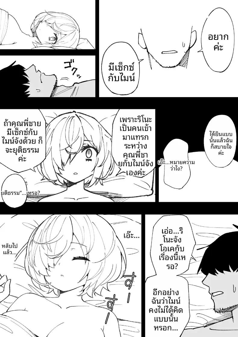 Doujin-Lc- อ่าน โดจิน มังฮวา เกาหลี ญี่ปุ่น จีน แปลไทย น้องสาวตัวเเสบของผม (Anbowl) ตอนที่ 1 2 3 4 5 6 7 8 9 10 11 12 13 14 ฟรี ไม่มีโฆษณา อ่าน โดจิน Manhwa เกาหลี ญี่ปุ่น จีน เรามีครบ คัดมาให้เน้นๆ โดจิน 18+ รับประกันความฟินโดย  Doujin Lc