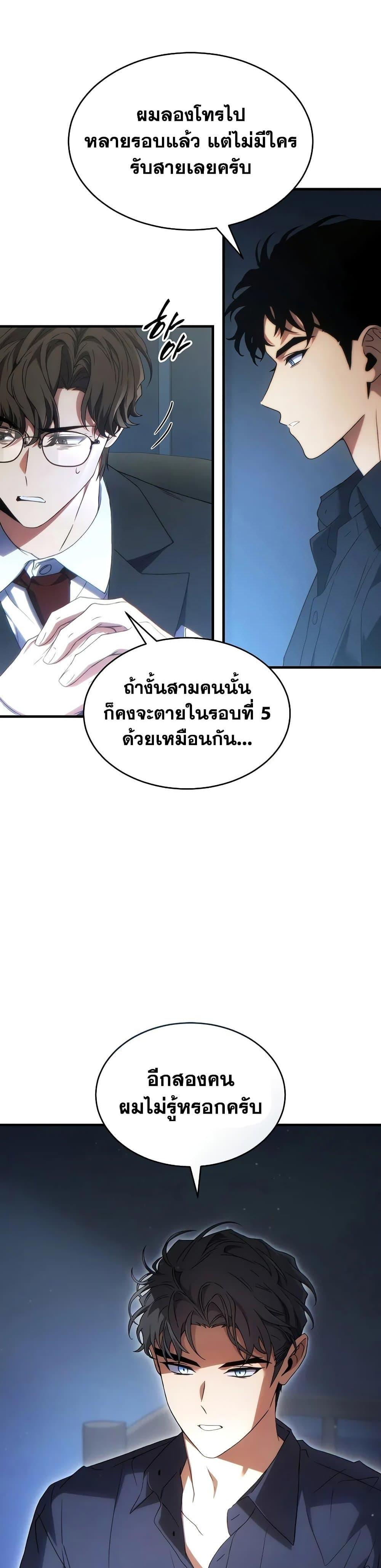 Manga-lc-com อ่านมังงะ อ่านการ์ตูน ออนไลน์ ฟรี The 100th Regression of the Max-Level Player ตอนที่ 1 2 3 4 5 6 7 8 9 10 11 12 13 14 ฟรี ไม่มีโฆษณา Manga-lc - อ่าน มังงะ อ่าน การ์ตูน ออนไลน์ อ่านมังงะ ฟรี