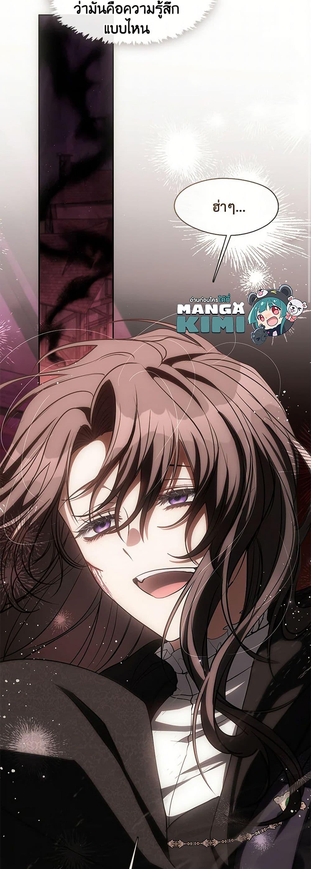 Manga-lc-com อ่านมังงะ อ่านการ์ตูน ออนไลน์ ฟรี I Failed To Throw The Villain Away ตอนที่ 1 2 3 4 5 6 7 8 9 10 11 12 13 14 ฟรี ไม่มีโฆษณา Manga-lc - อ่าน มังงะ อ่าน การ์ตูน ออนไลน์ อ่านมังงะ ฟรี