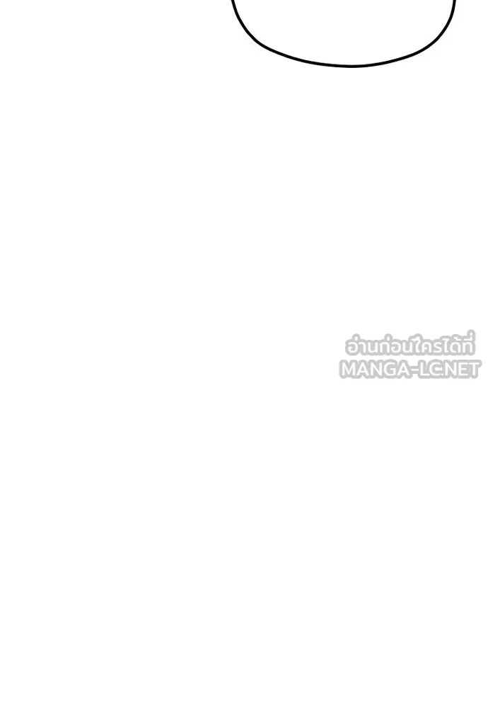 เส้นทางสู่เทพมาร ตอนที่ 65 รูปที่ 63