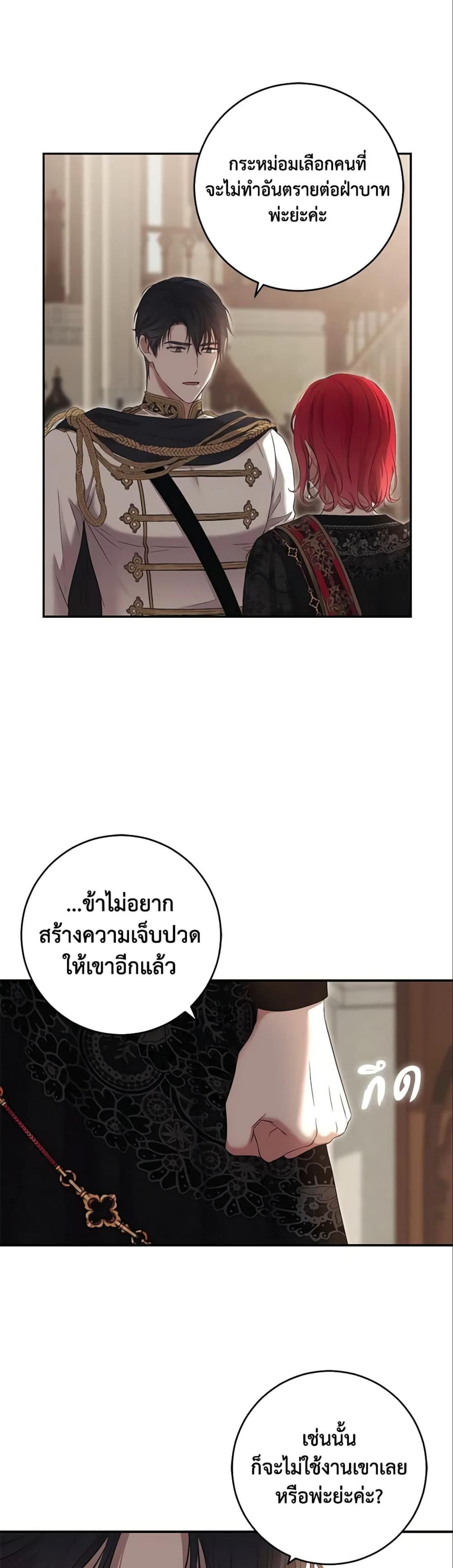 Manga-lc-com อ่านมังงะ อ่านการ์ตูน ออนไลน์ ฟรี I Fell into a Reverse Harem Game! ตอนที่ 1 2 3 4 5 6 7 8 9 10 11 12 13 14 ฟรี ไม่มีโฆษณา Manga-lc - อ่าน มังงะ อ่าน การ์ตูน ออนไลน์ อ่านมังงะ ฟรี
