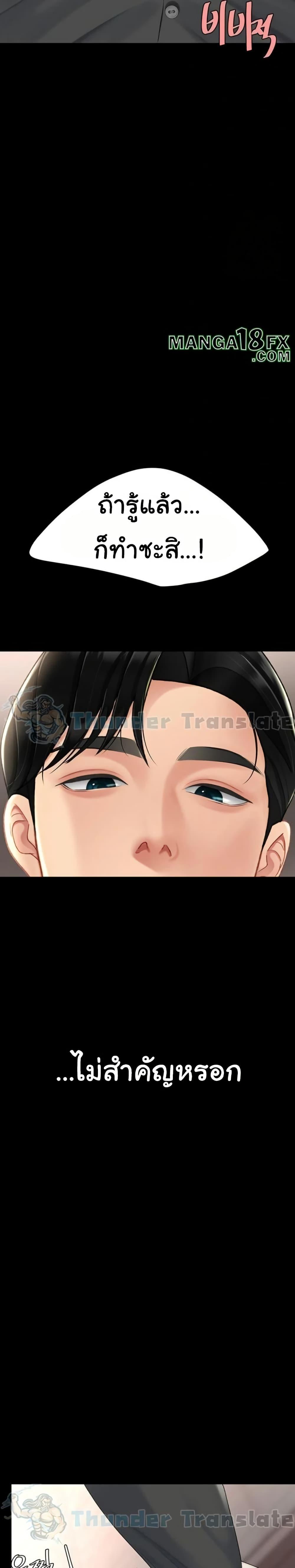Doujin-Lc- อ่าน โดจิน มังฮวา เกาหลี ญี่ปุ่น จีน แปลไทย Go Ahead, Mom ตอนที่ 1 2 3 4 5 6 7 8 9 10 11 12 13 14 ฟรี ไม่มีโฆษณา อ่าน โดจิน Manhwa เกาหลี ญี่ปุ่น จีน เรามีครบ คัดมาให้เน้นๆ โดจิน 18+ รับประกันความฟินโดย  Doujin Lc