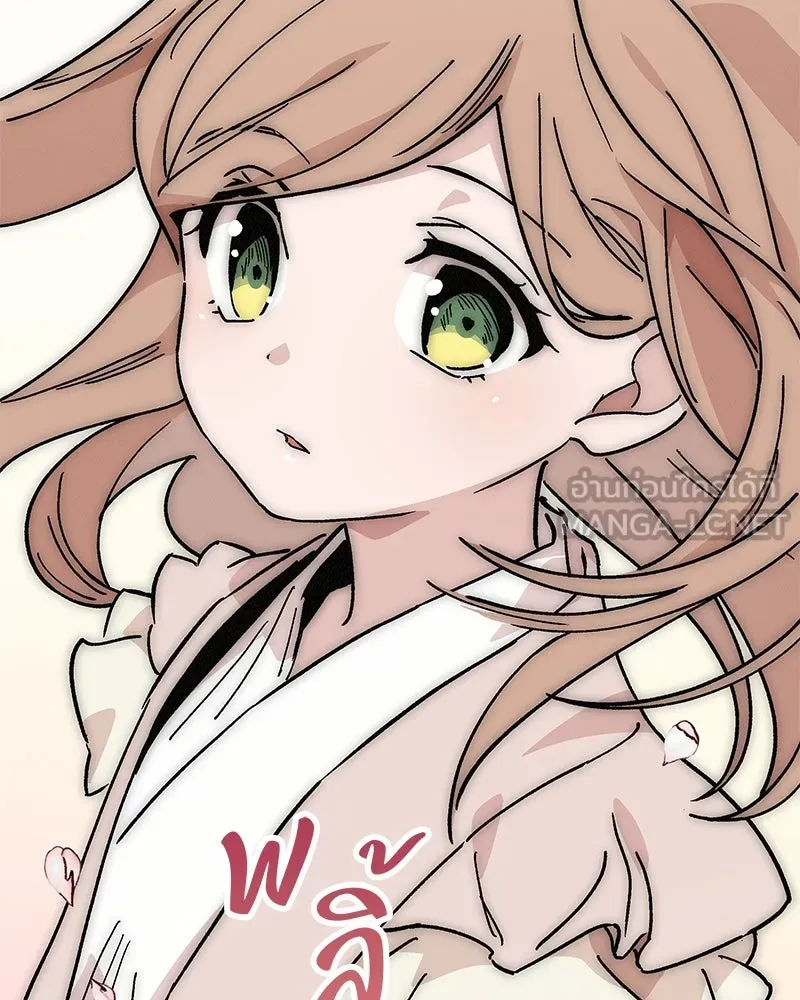 ข้าต้องไม่ใช่พระชายา ตอนที่ 42 รูปที่ 66