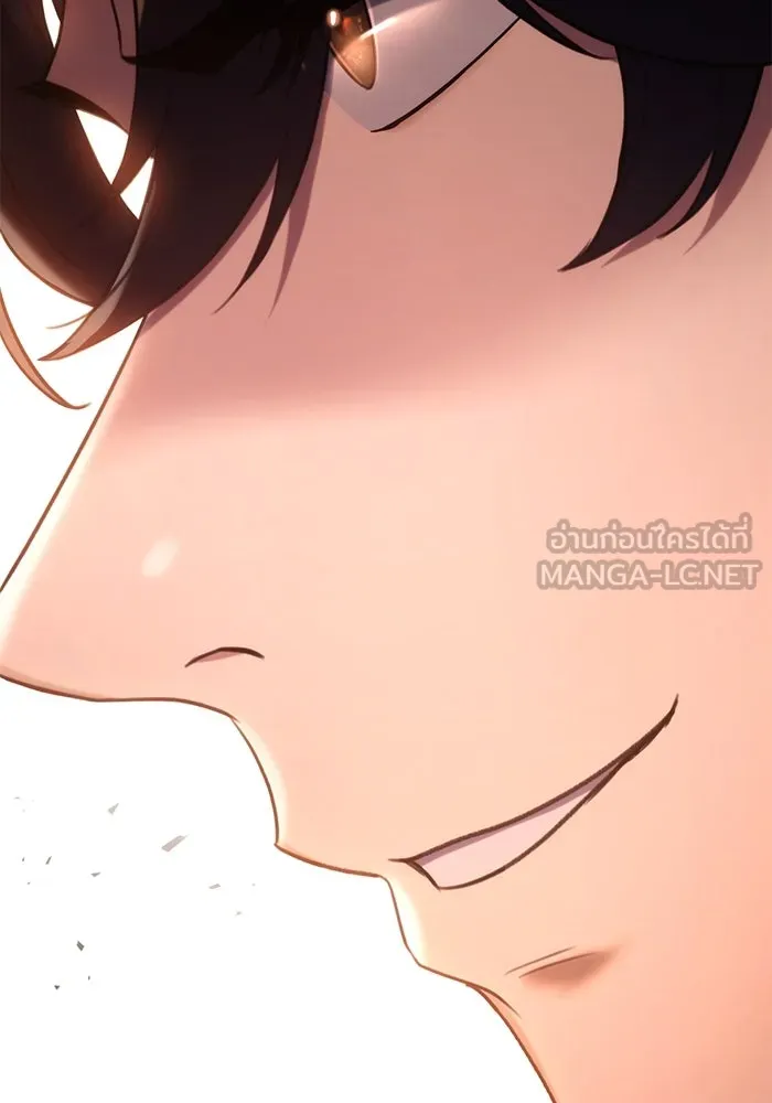 ดาบแห่งจักรพรรดิ ตอนที่ 29 รูปที่ 27