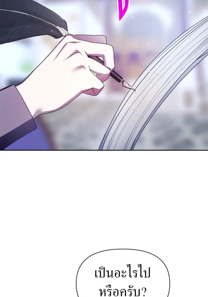 ชิงชีวิตพลิกลิขิตชะตา ตอนที่ 79. พี่ชายและน้องสาว(2) รูปที่ 77