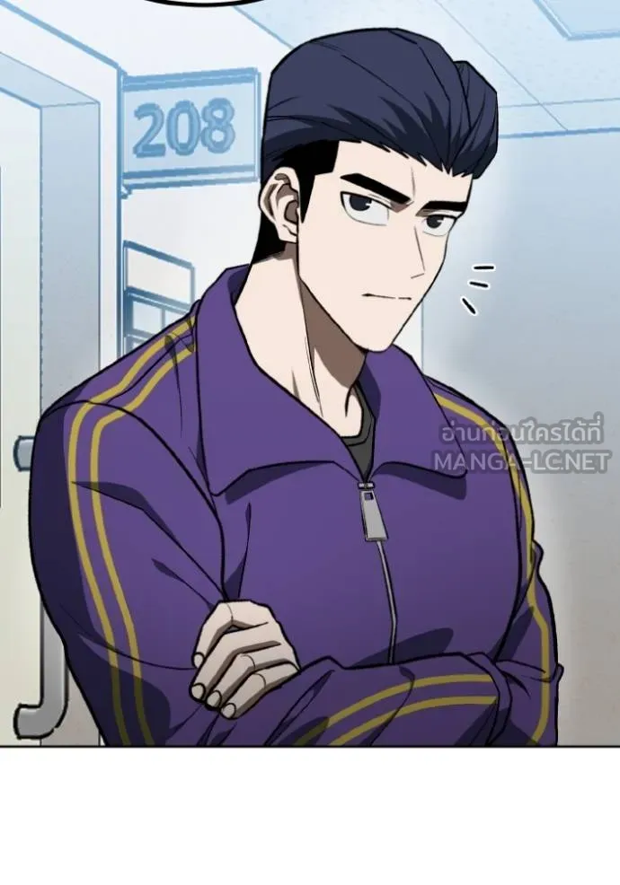 ราชาแห่งอ็อกทากอน ตอนที่ 142 รูปที่ 3