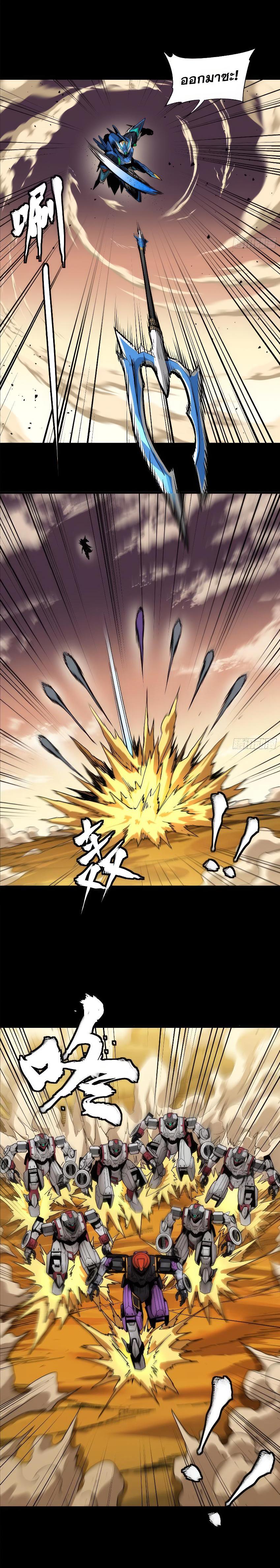 Manga-lc-com อ่านมังงะ อ่านการ์ตูน ออนไลน์ ฟรี Legend of Star General ตอนที่ 1 2 3 4 5 6 7 8 9 10 11 12 13 14 ฟรี ไม่มีโฆษณา Manga-lc - อ่าน มังงะ อ่าน การ์ตูน ออนไลน์ อ่านมังงะ ฟรี