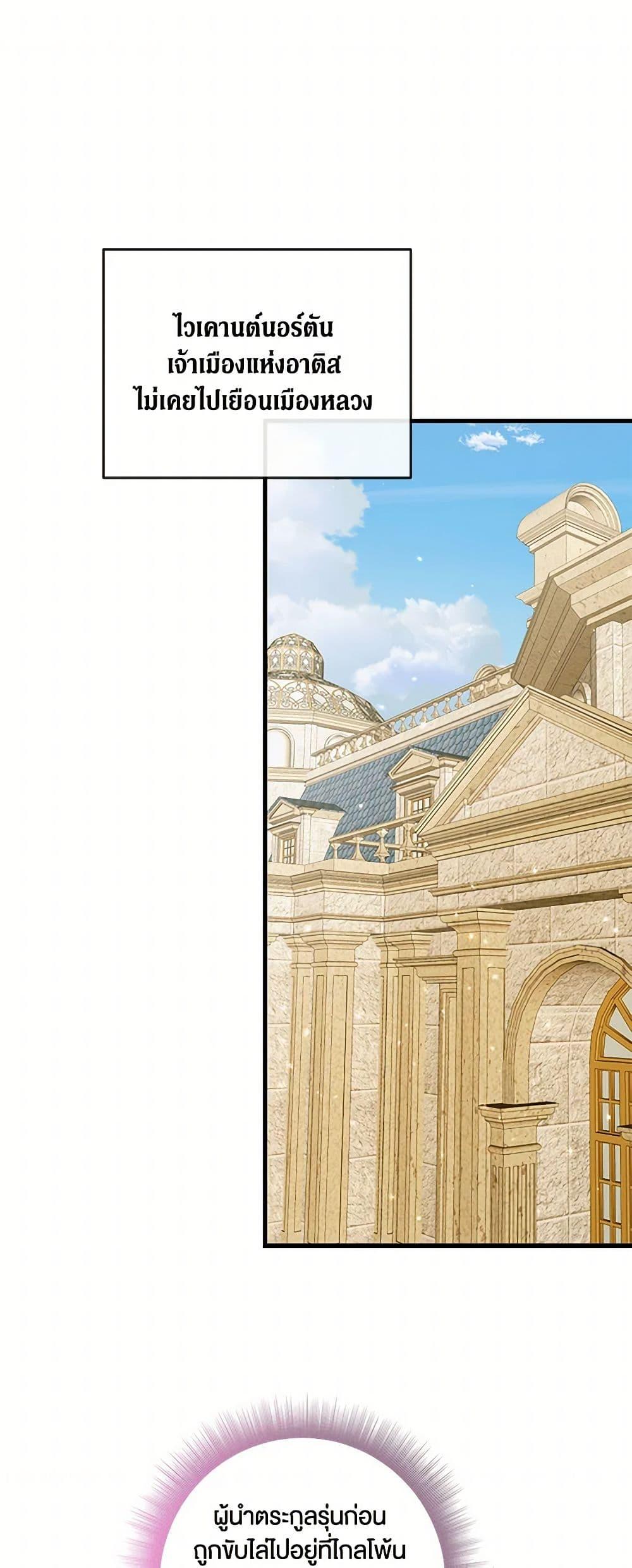 Manga-lc-com อ่านมังงะ อ่านการ์ตูน ออนไลน์ ฟรี Becoming The Villain’s Family ตอนที่ 1 2 3 4 5 6 7 8 9 10 11 12 13 14 ฟรี ไม่มีโฆษณา Manga-lc - อ่าน มังงะ อ่าน การ์ตูน ออนไลน์ อ่านมังงะ ฟรี