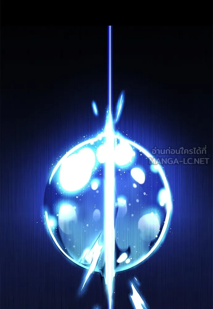 ชำแหละอะคาเดมีด้วยมีดแล่ปลา ตอนที่ บทนำ รูปที่ 3