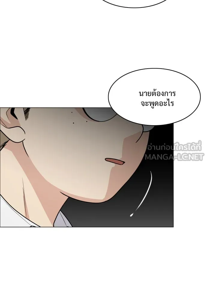 JAKDU ตอนที่ 20 รูปที่ 108