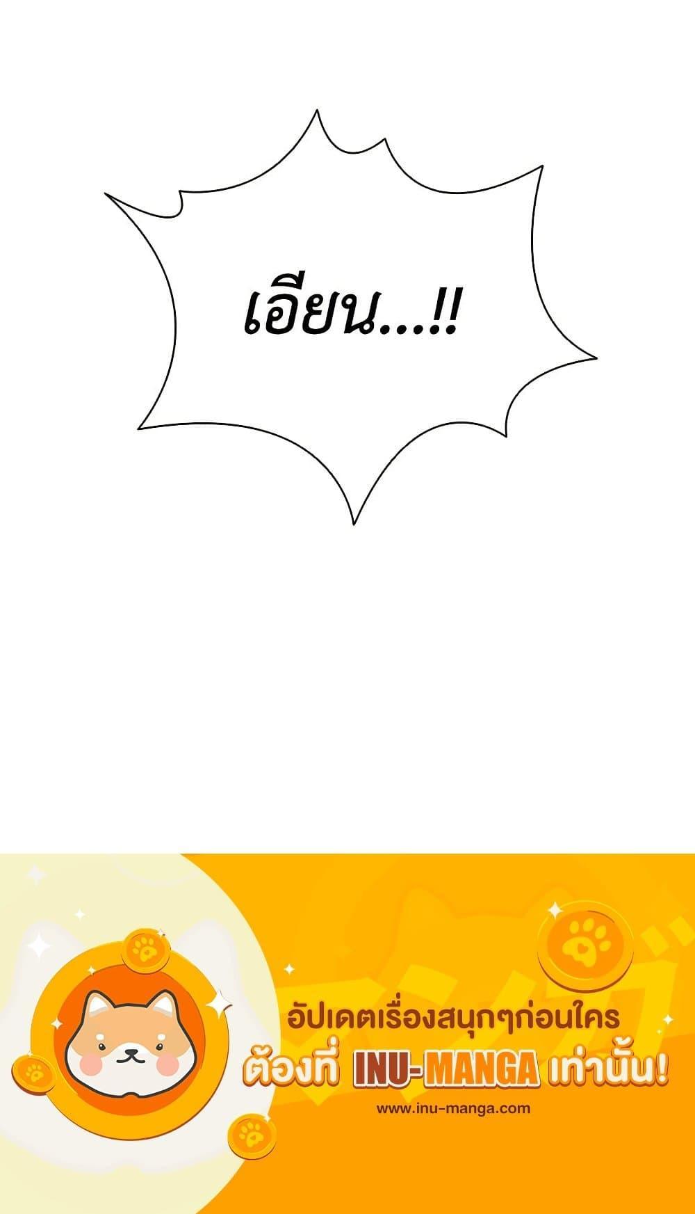 Manga-lc-com อ่านมังงะ อ่านการ์ตูน ออนไลน์ ฟรี Taming Master ตอนที่ 1 2 3 4 5 6 7 8 9 10 11 12 13 14 ฟรี ไม่มีโฆษณา Manga-lc - อ่าน มังงะ อ่าน การ์ตูน ออนไลน์ อ่านมังงะ ฟรี