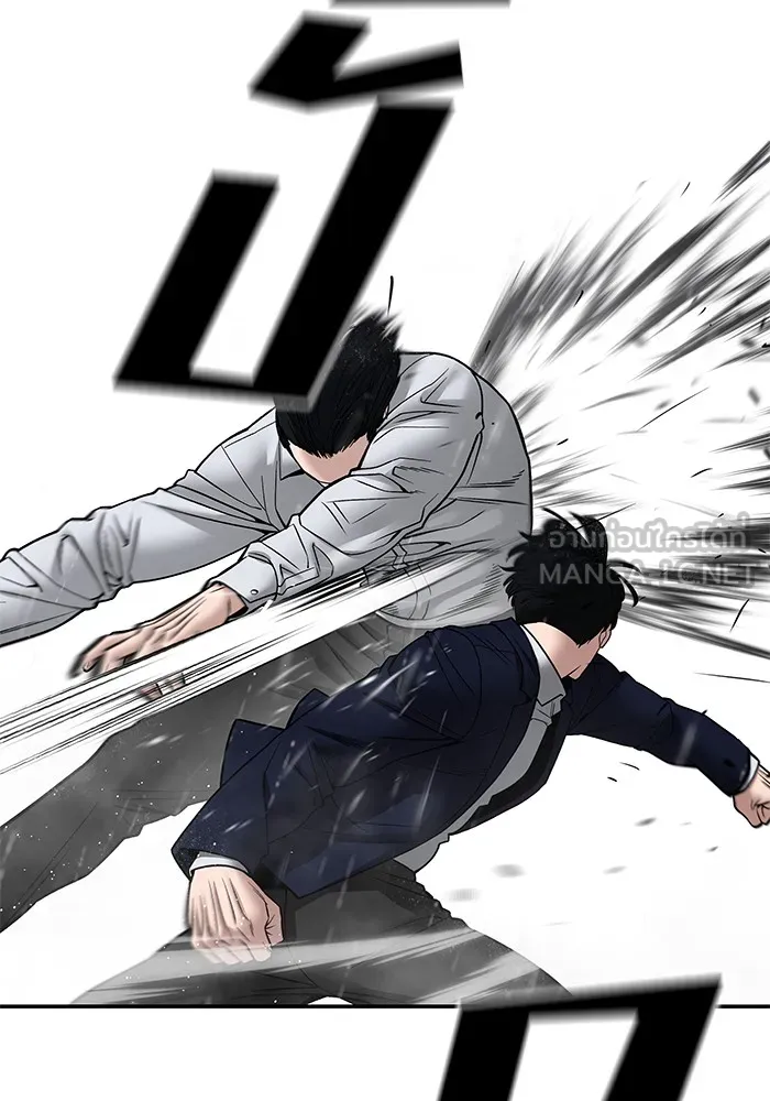 เลวฟาดเลว ตอนที่ 109 รูปที่ 27