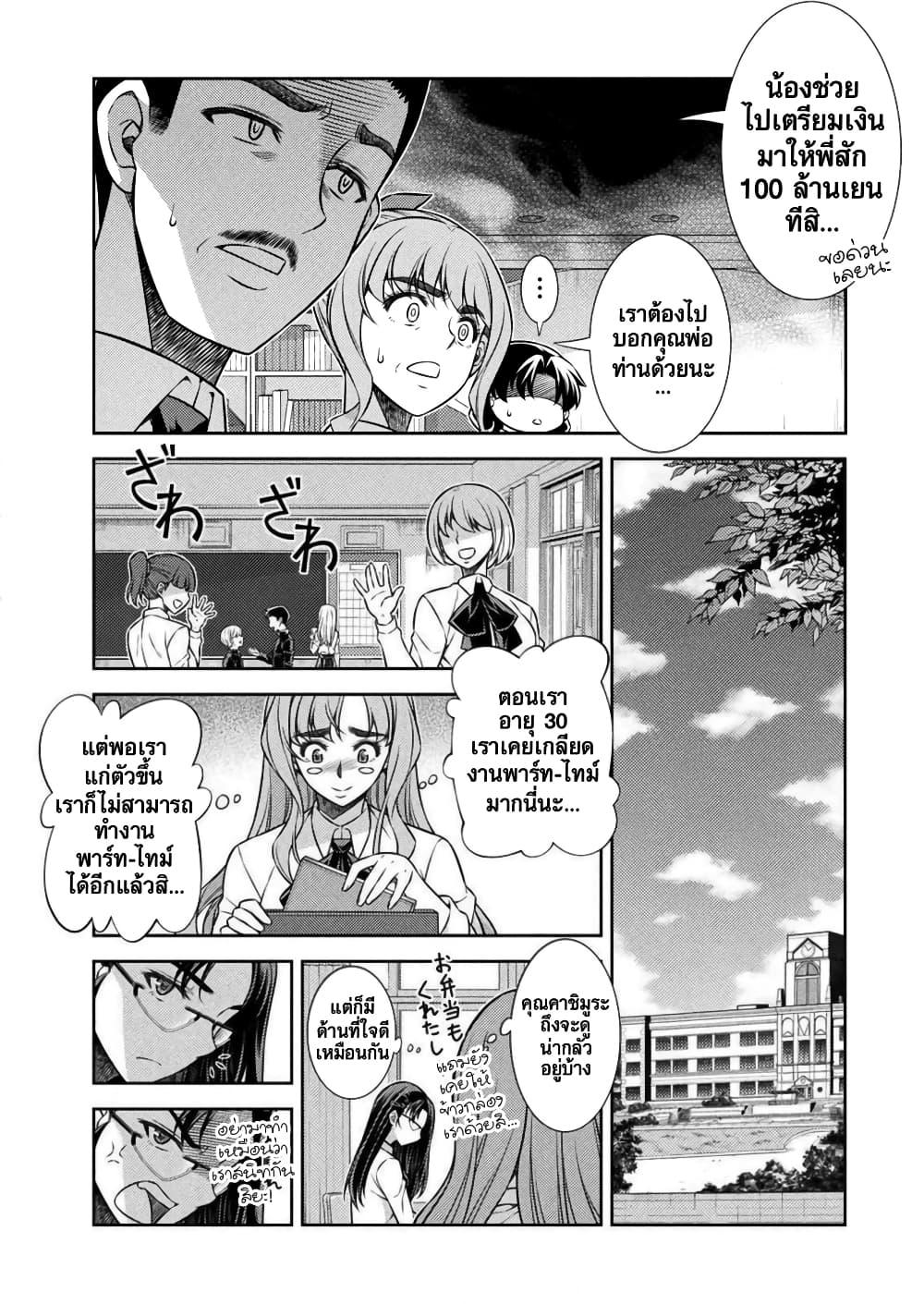 Manga-lc-com อ่านมังงะ อ่านการ์ตูน ออนไลน์ ฟรี JK kara Yarinaosu Silver Plan ตอนที่ 1 2 3 4 5 6 7 8 9 10 11 12 13 14 ฟรี ไม่มีโฆษณา Manga-lc - อ่าน มังงะ อ่าน การ์ตูน ออนไลน์ อ่านมังงะ ฟรี