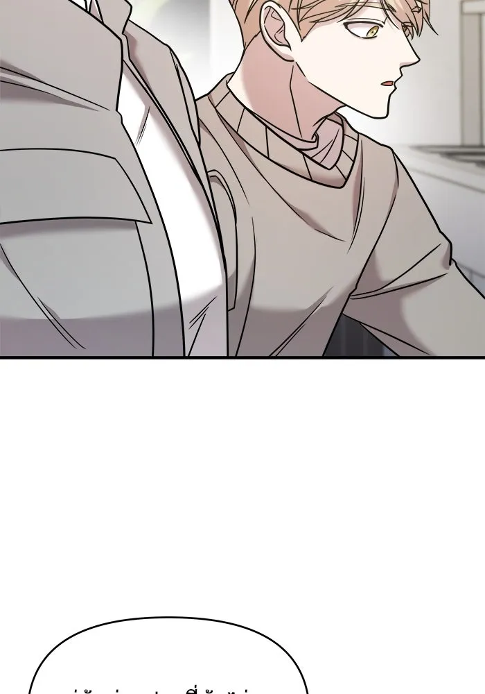 วายร้ายก็อยากมีรัก ตอนที่ 18 รูปที่ 110