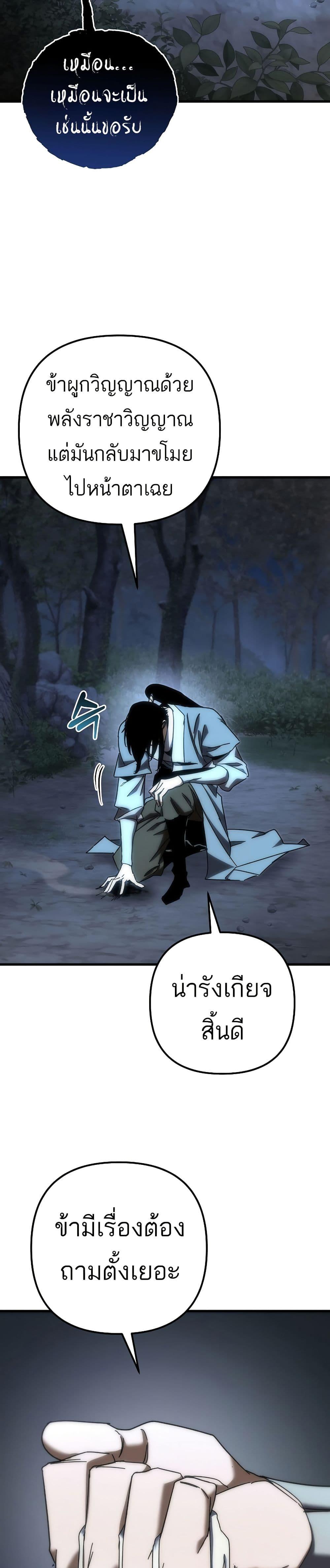 Manga-lc-com อ่านมังงะ อ่านการ์ตูน ออนไลน์ ฟรี Legend of the Reincarnated Demon God ตอนที่ 1 2 3 4 5 6 7 8 9 10 11 12 13 14 ฟรี ไม่มีโฆษณา Manga-lc - อ่าน มังงะ อ่าน การ์ตูน ออนไลน์ อ่านมังงะ ฟรี