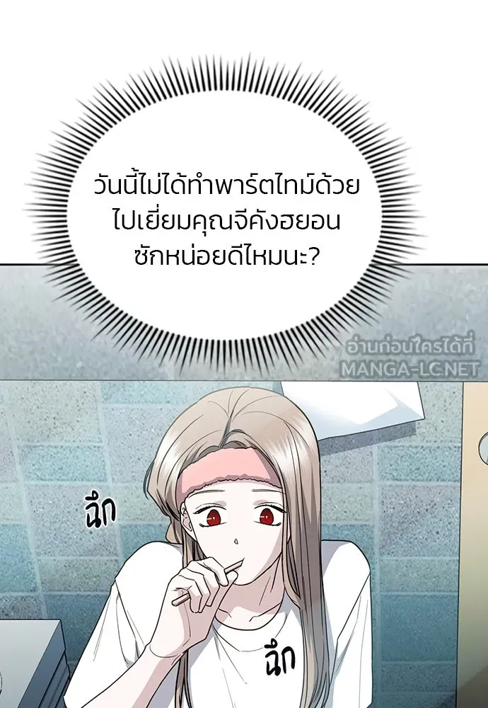 รักแล้วห้ามเลิก ตอนที่ 43 รูปที่ 33