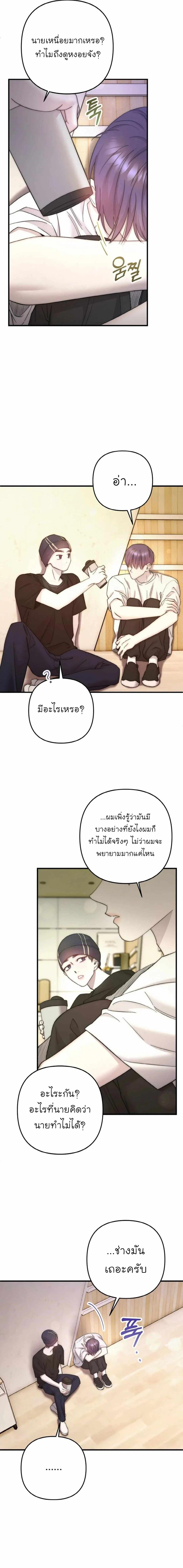 Manga-lc-com อ่านมังงะ อ่านการ์ตูน ออนไลน์ ฟรี Acting Genius, TOP Idol! ตอนที่ 1 2 3 4 5 6 7 8 9 10 11 12 13 14 ฟรี ไม่มีโฆษณา Manga-lc - อ่าน มังงะ อ่าน การ์ตูน ออนไลน์ อ่านมังงะ ฟรี