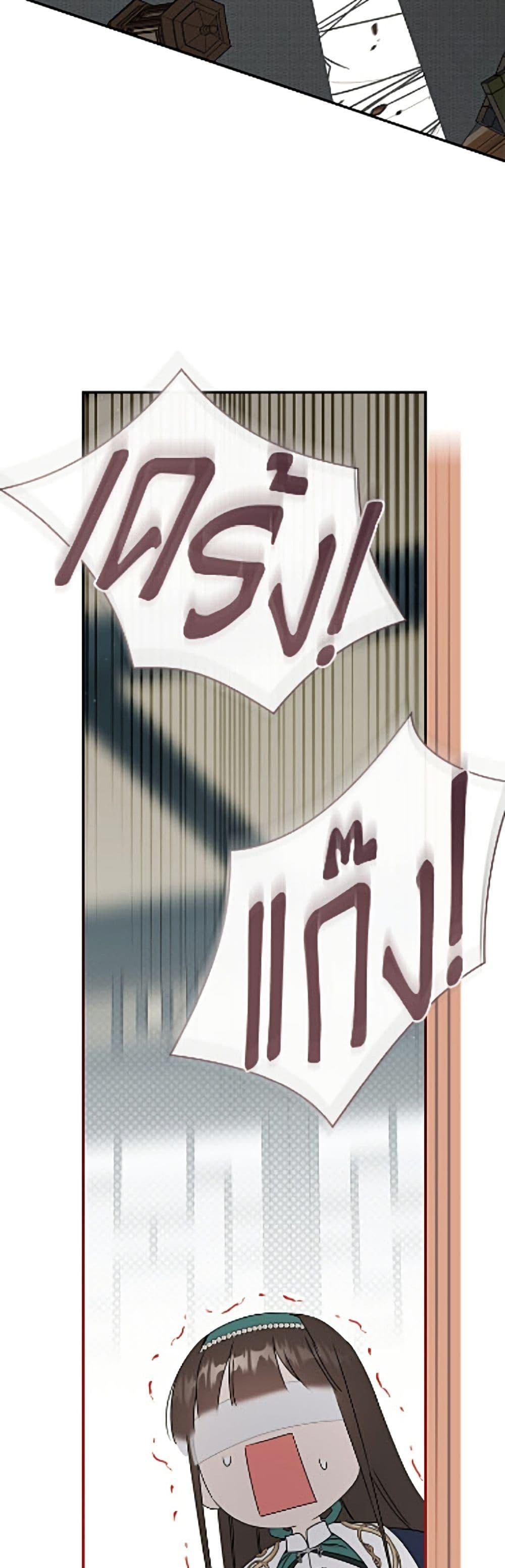 Manga-lc-com อ่านมังงะ อ่านการ์ตูน ออนไลน์ ฟรี I Became the Despised Granddaughter of the Powerful Martial Arts Family ตอนที่ 1 2 3 4 5 6 7 8 9 10 11 12 13 14 ฟรี ไม่มีโฆษณา Manga-lc - อ่าน มังงะ อ่าน การ์ตูน ออนไลน์ อ่านมังงะ ฟรี