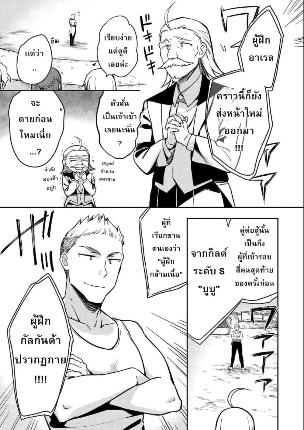 Manga-lc-com อ่านมังงะ อ่านการ์ตูน ออนไลน์ ฟรี Mushoku No Eiyuu Betsu Ni Skill Nanka Iranakatta Ndaga ตอนที่ 1 2 3 4 5 6 7 8 9 10 11 12 13 14 ฟรี ไม่มีโฆษณา Manga-lc - อ่าน มังงะ อ่าน การ์ตูน ออนไลน์ อ่านมังงะ ฟรี
