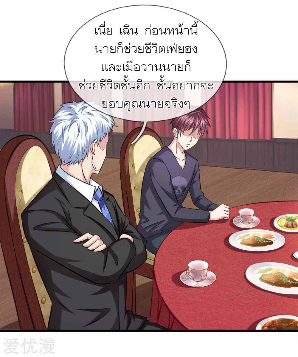 Manga-lc-com อ่านมังงะ อ่านการ์ตูน ออนไลน์ ฟรี The Master of Knife ตอนที่ 1 2 3 4 5 6 7 8 9 10 11 12 13 14 ฟรี ไม่มีโฆษณา Manga-lc - อ่าน มังงะ อ่าน การ์ตูน ออนไลน์ อ่านมังงะ ฟรี