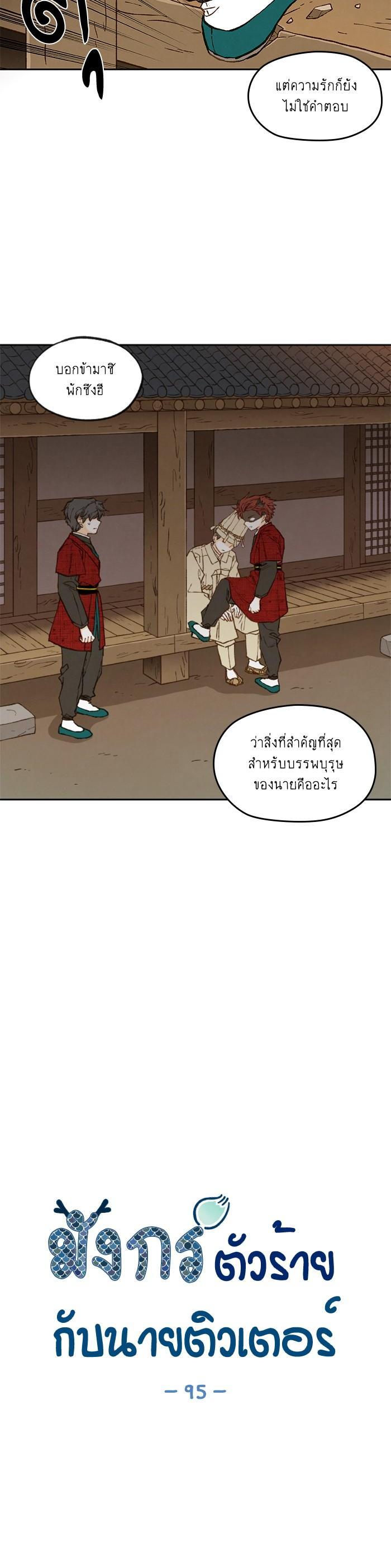 Manga-lc-com อ่านมังงะ อ่านการ์ตูน ออนไลน์ ฟรี How to Become a Dragon ตอนที่ 1 2 3 4 5 6 7 8 9 10 11 12 13 14 ฟรี ไม่มีโฆษณา Manga-lc - อ่าน มังงะ อ่าน การ์ตูน ออนไลน์ อ่านมังงะ ฟรี