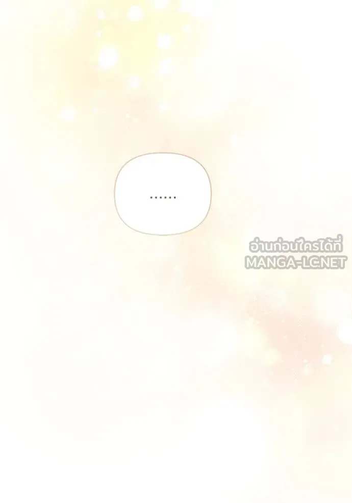 การแต่งงานครั้งใหม่ข ตอนที่ 198 รูปที่ 66