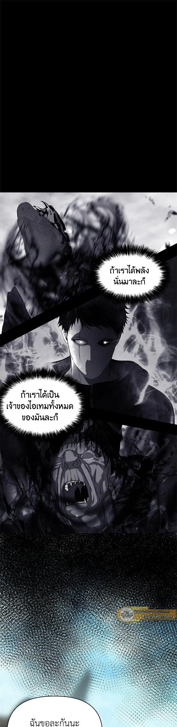 Manga-lc-com อ่านมังงะ อ่านการ์ตูน ออนไลน์ ฟรี Second Life Ranker ตอนที่ 1 2 3 4 5 6 7 8 9 10 11 12 13 14 ฟรี ไม่มีโฆษณา Manga-lc - อ่าน มังงะ อ่าน การ์ตูน ออนไลน์ อ่านมังงะ ฟรี