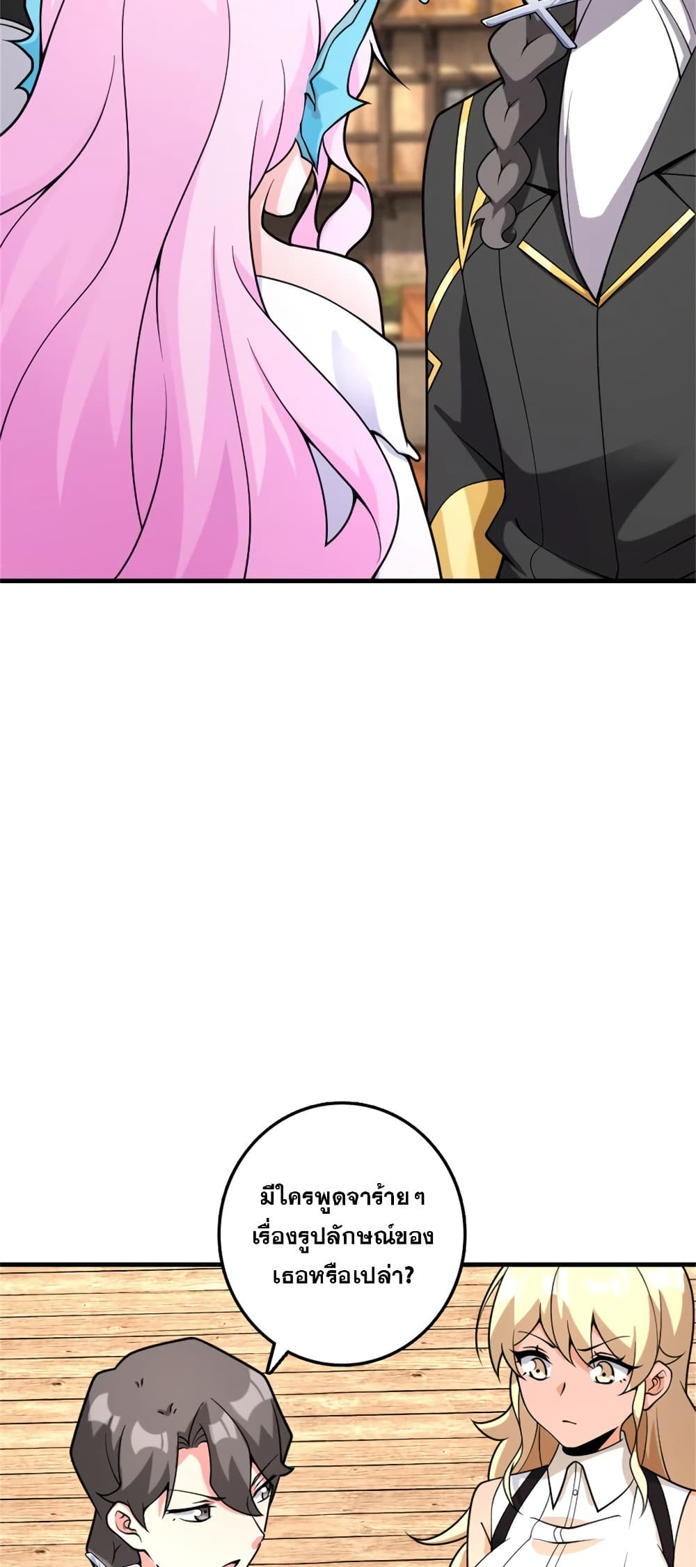 Manga-lc-com อ่านมังงะ อ่านการ์ตูน ออนไลน์ ฟรี Release That Witch ตอนที่ 1 2 3 4 5 6 7 8 9 10 11 12 13 14 ฟรี ไม่มีโฆษณา Manga-lc - อ่าน มังงะ อ่าน การ์ตูน ออนไลน์ อ่านมังงะ ฟรี