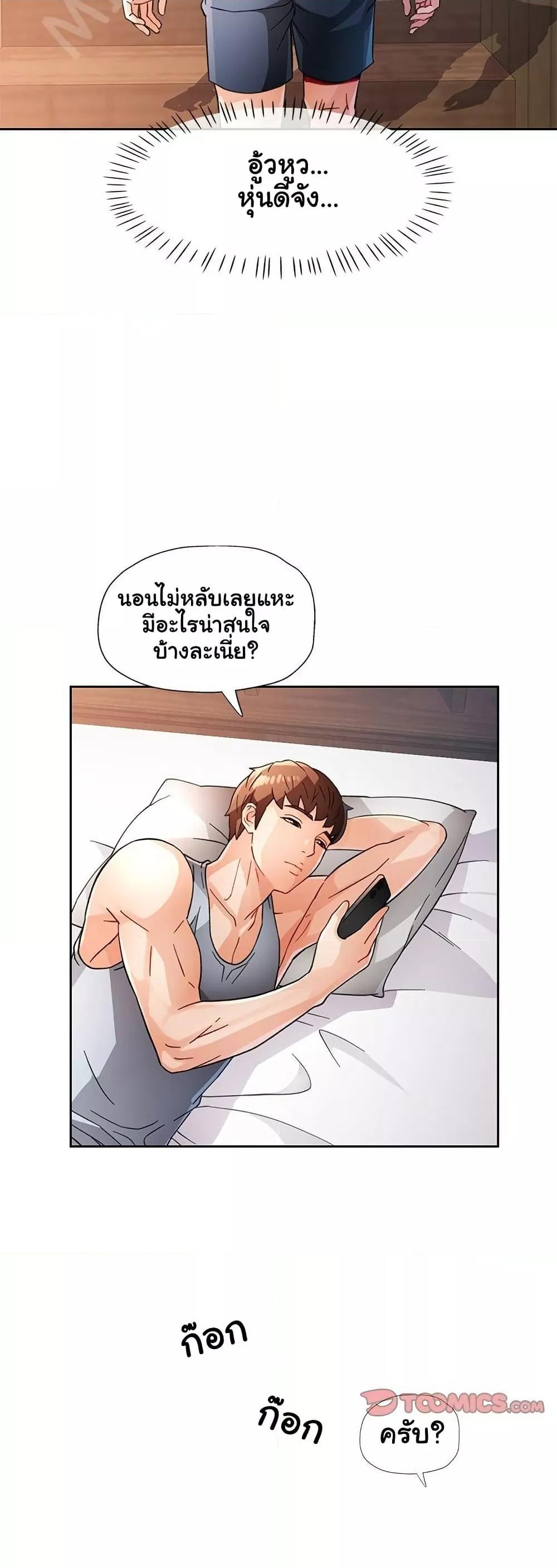 Doujin-Lc- อ่าน โดจิน มังฮวา เกาหลี ญี่ปุ่น จีน แปลไทย Wait, I’m a Married Woman! ตอนที่ 1 2 3 4 5 6 7 8 9 10 11 12 13 14 ฟรี ไม่มีโฆษณา อ่าน โดจิน Manhwa เกาหลี ญี่ปุ่น จีน เรามีครบ คัดมาให้เน้นๆ โดจิน 18+ รับประกันความฟินโดย  Doujin Lc