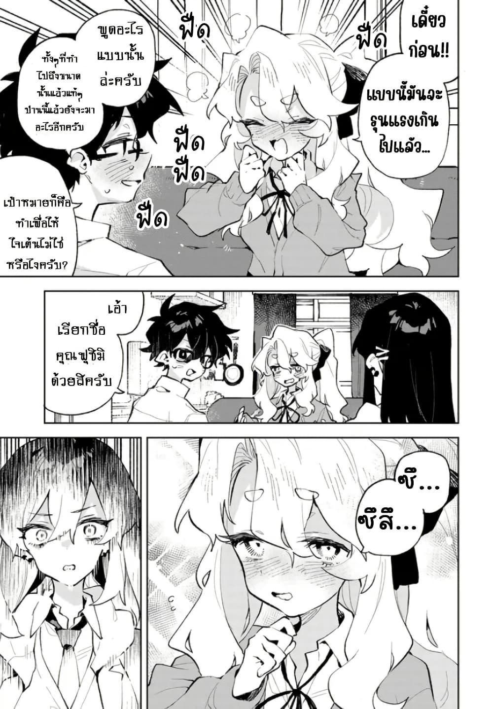 Manga-lc-com อ่านมังงะ อ่านการ์ตูน ออนไลน์ ฟรี Kimi no Love wo Misetekure! ตอนที่ 1 2 3 4 5 6 7 8 9 10 11 12 13 14 ฟรี ไม่มีโฆษณา Manga-lc - อ่าน มังงะ อ่าน การ์ตูน ออนไลน์ อ่านมังงะ ฟรี