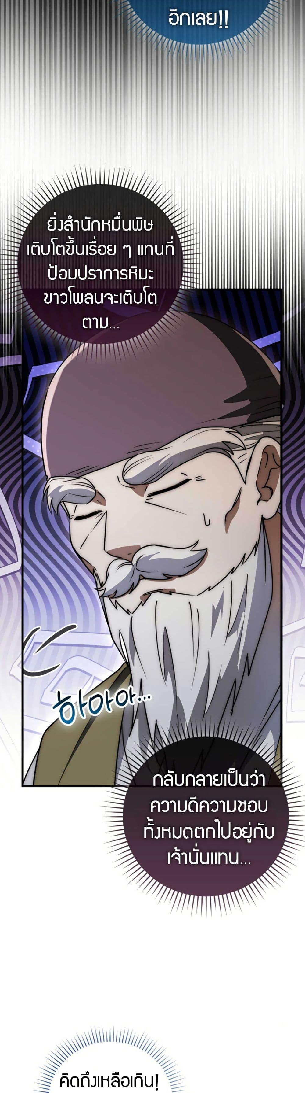 Manga-lc-com อ่านมังงะ อ่านการ์ตูน ออนไลน์ ฟรี Sword God Dragon ตอนที่ 1 2 3 4 5 6 7 8 9 10 11 12 13 14 ฟรี ไม่มีโฆษณา Manga-lc - อ่าน มังงะ อ่าน การ์ตูน ออนไลน์ อ่านมังงะ ฟรี